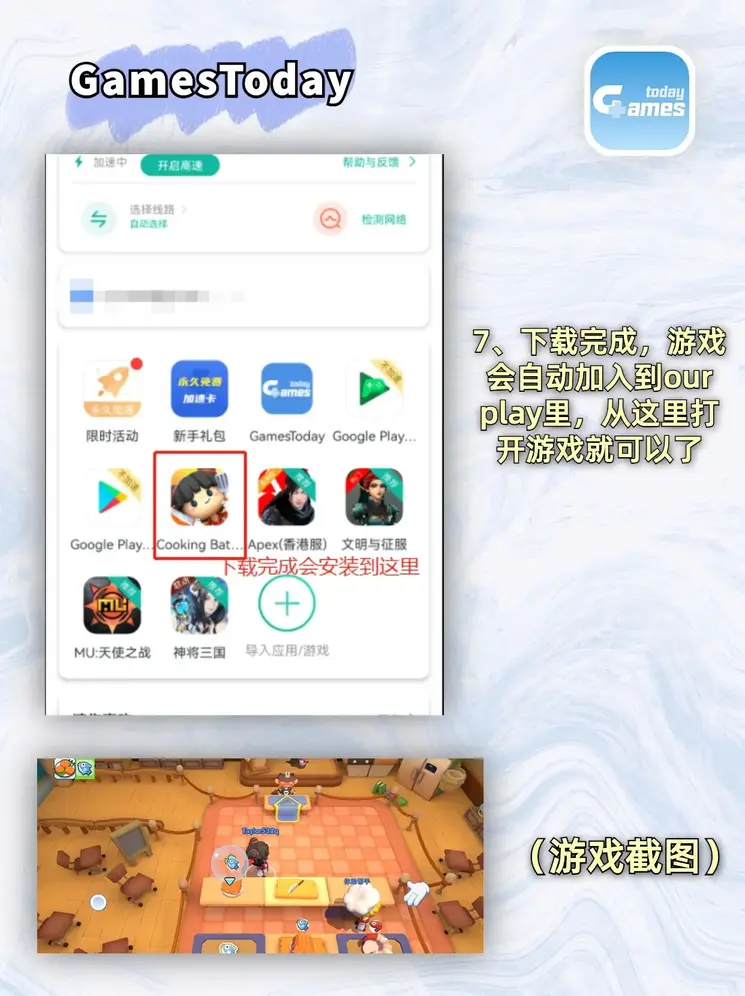 加拿大预测网站28下载截图3